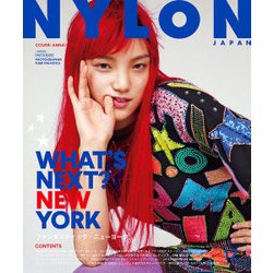 NYLON JAPAN (ナイロンジャパン) 2017年 12月号 [雑誌]
