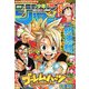 週刊少年ジャンプ 2017年 11/13号 [雑誌]