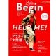 LaLaBegin 2017年 12月号 [雑誌]