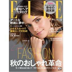 ELLE JAPON 2017年 12月号 [雑誌]