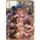 平安幻想夜話 鵺鏡サプリメント虚宮 [単行本]