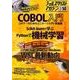 シェルスクリプトマガジン Vol.50(2017Octobe [ムックその他]