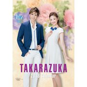 宝塚スターカレンダー 2018年 [カレンダー]