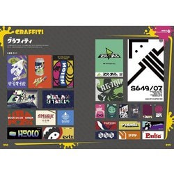 スプラトゥーン1u00262 イカすアートブック スプラトゥーン2 攻略本 : スプラトゥーン2 イカすアートブック : 週刊ファミ通