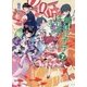 神様の子守はじめました。〈7〉(コスミック文庫α) [文庫]