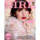 and GIRL (アンド・ガール) 2017年 12月号 [雑誌]
