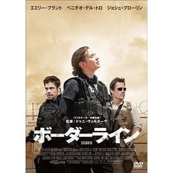 ボーダーライン スペシャル・プライス [DVD]