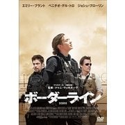 ボーダーライン スペシャル・プライス