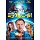 ミラクル・ニール! スペシャル・プライス [DVD]
