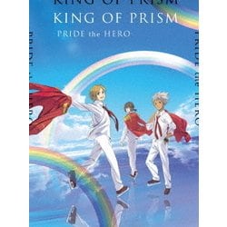 劇場版 KING OF PRISM -PRIDE the HERO- [DVD]