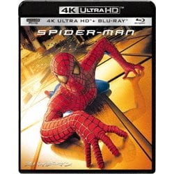 スパイダーマン [UltraHD Blu-ray]