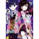 翼くんはあかぬけたいのに<２>(裏少年サンデーコミックス) [コミック]