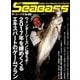 The SeaBass 2017年 12月号 [雑誌]
