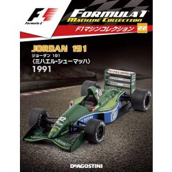 F1マシンコレクション 2017年 11/28号（22） [雑誌]