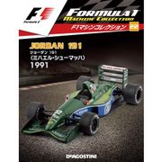 F1マシンコレクション 2017年 11/28号（22） [雑誌]