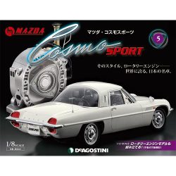 週刊マツダ・コスモスポーツ 2017年 11/14号（5） [雑誌]