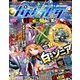 パズドラレーダー対戦超攻略BOOK 2017年 12/2号 [雑誌]