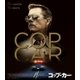 COP CAR/コップ・カー スペシャル・プライス [Blu-ray Disc]