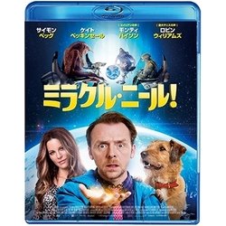 ミラクル・ニール! スペシャル・プライス [Blu-ray Disc]