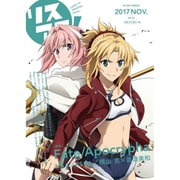 リスアニ！Vol.31 [ムック・その他]