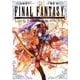 FINAL FANTASY LOST STRANGER 1 [コミック]