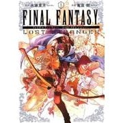 FINAL FANTASY LOST STRANGER 1 [コミック]