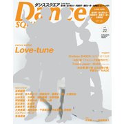 ダンススクエア vol.22 [ムック・その他]