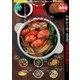 じんわり美味しい 楽々鍋レシピ （サクラムック 楽LIFEシリーズ） [ムック・その他]