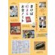 毎日が幸せになる「づんの家計簿」 書けば貯まるお金ノート [単行本]