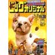 ビッグコミックオリジナル 2017年 11/20号 [雑誌]