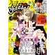 プレミアCheese! 2017年 12月号 [雑誌]