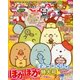 ねーねー 2017年 12月号 [雑誌]