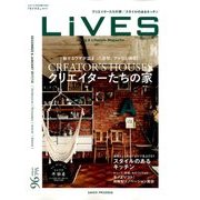 LiVES (ライヴズ) 2017年 12月号 [雑誌]