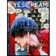 EYESCREAM (アイスクリーム) 2017年 12月号 [雑誌]