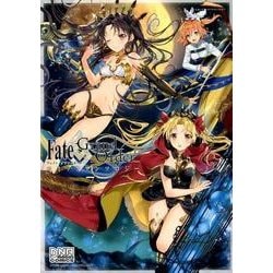 ヨドバシ Com Fate Grand Orderコミックアンソロジー 7 Idコミックス Dnaメディアコミックス コミック 通販 全品無料配達