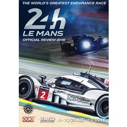 ル・マン24時間レース 2016 DVD版 [DVD]