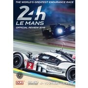 ル・マン24時間レース 2016 DVD版 [DVD]