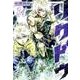 リクドウ 14（ヤングジャンプコミックス） [コミック]