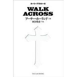 WALK ACROSS(ホーリー・アウトロー〈2〉) [単行本]