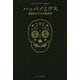 ハッパノミクス―麻薬カルテルの経済学 [単行本]