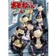 「おそ松さん」公式アンソロジーコミック『4コ松2さん』 [コミック]