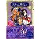 ああっ女神さまっ 2 新装版（KCデラックス） [コミック]