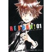 家庭教師ヒットマンREBORN! 1（集英社文庫 あ 81-1） [文庫]