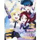 ラブライブ!サンシャイン!!CODE:G 2018年 01月号 [雑誌]