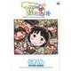 マコちゃん絵日記11 [コミック]