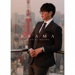 ソン・シギョン／DRAMA