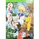 くまのプーさん(100年後も読まれる名作〈6〉) [単行本]