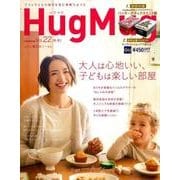 HugMug. Vol.22（別冊家庭画報） [ムックその他]