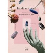 Inside my head.―Hana4's Book of Nails [単行本]