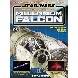 スター・ウォーズ ミレニアム・ファルコン 2017年 11/21号 [雑誌]